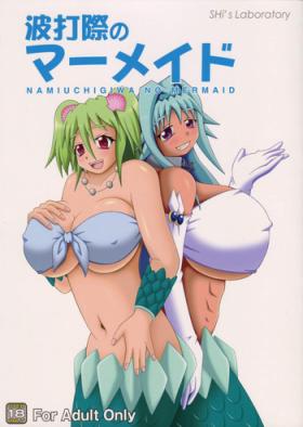 Assfucking Namiuchigiwa no Mermaid - Namiuchigiwa no muromi-san Ass Fetish