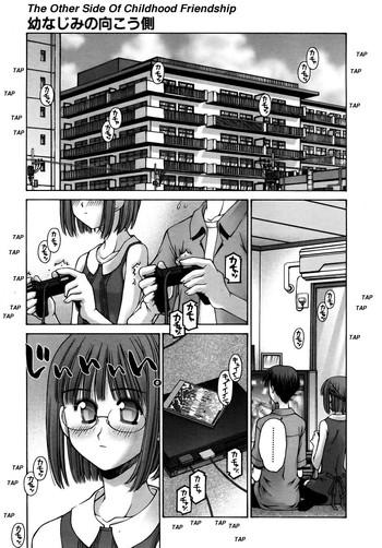 Pussyeating Osananajimi No Mukougawa
