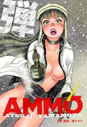 [Yamamoto Atsuji] Ammo Vol 1 [Digital]