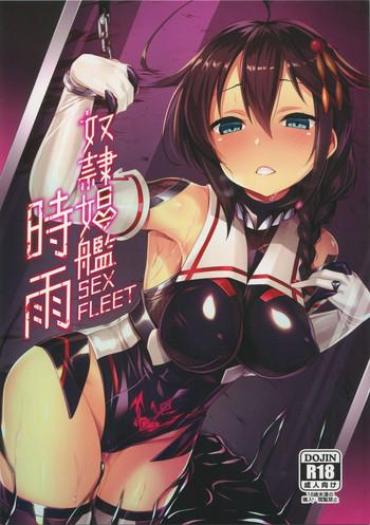 Eating Dorei Shoukan Shigure – Kantai Collection Fit