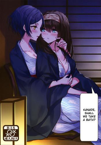 (C91) [Tsuki No Uragawa (Romi)] Kanade-san, Onsen Ni Issho Ni Hairimasenka | Kanade, Shall We Take A Bath? (THE IDOLM@STER CINDERELLA GIRLS) [English] [Sexy Akiba Detectives]