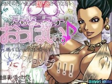 Gay Bukkake Maa Toriaezu Oppai Demo – Resident Evil