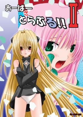 Riding Cock Over the Trouble!! II - To love-ru Hung