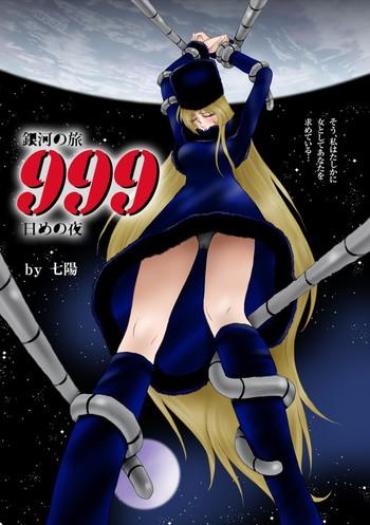 [Shichiyou] Ginga No Tabi 999-nichime No Yoru (Galaxy Express 999)