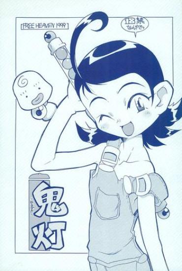 Gay Fetish Hoozuki – Ojamajo Doremi