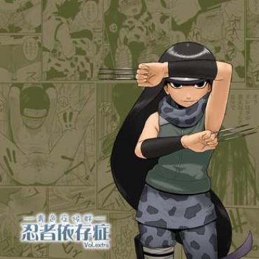 8teenxxx Ninja Izonshou Vol.extra – Naruto