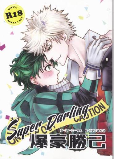 (C91) [cacho*cacho (Morihisa Iku)] Super Darling Bakugou Katsuki (Boku No Hero Academia)