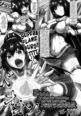 Torawareta Seigi no Heroine Kousoku Kairaku Choukyou + Nerawareta Mahou Shoujo Uragiri no Shokushu Shitagi | Magical Girl Heroines of Justice 1-2