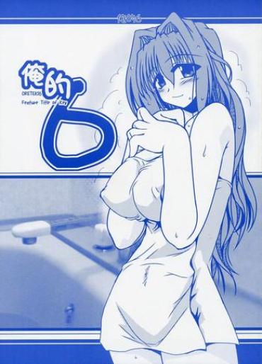 (CSP4) [Shichiyou Souryuujin (Tsujihiroyuki, Soushin Souma)] Oreteki 6 (Kanon) [English]