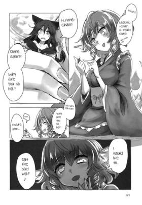 Trimmed C90 Journal - Touhou project Sexy Girl Sex