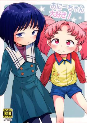 Breeding Onii-chan Daisuki! - Sailor moon Ohmibod