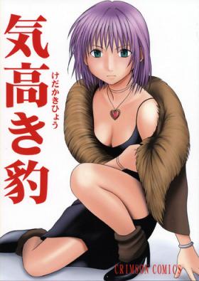 Slut Porn Kedakaki Hyou - Black cat Urine