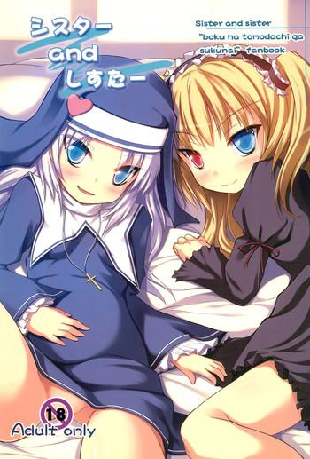 Gay Toys Sister and Sister - Boku wa tomodachi ga sukunai Anime