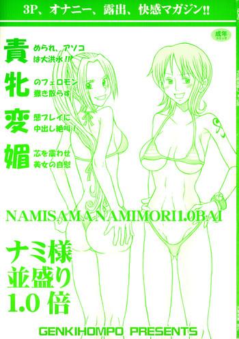 Porno Amateur (C83) [Genki Honpo (Saranoki Chikara)] Nami-sama Nami-mori 1.0-Bai (One Piece) - One piece Satin