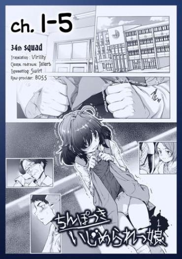 [Sannyuutei Shinta] Chinpotsuki Ijimerarekko | «Dickgirl!», The Bullying Story – Ch. 1-5 [English] [34th Squad]
