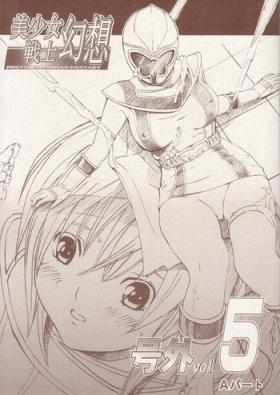 Babe Bishoujo Senshi Gensou Gougai Vol.5 Part A - Power rangers Follada