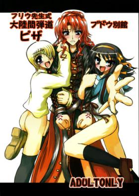 Naughty (C68) [Budou Bekkan (Donan)] Furiu-sensei-shiki Tairikukan Dandou Pizza (Angel Howling, Suzumiya Haruhi no Yuuutsu) - The melancholy of haruhi suzumiya Sexy Sluts