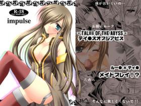 Gay Anal impulse - Tales of the abyss Doggy Style Porn