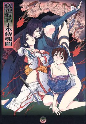 Big breasts Makurabe Kanadehon Jikonzu - Samurai spirits Foreskin