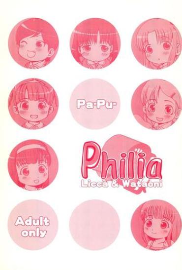 (VineFes) [Pa-Pu- (LEE, Yamazaki Mitsuru)] Philia Licca & Wataoni (Licca Vignette, Shuukan Watashi No Onii-chan)