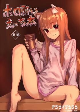 Unshaved Horoyoi Ecchibon - Spice and wolf Doggie Style Porn