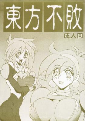 Paja (C47) [Ayashige Dan (Bunny Girl II, Urawaza Kimeru) Touhou Fuhai (G Gundam) - G gundam Gay Interracial