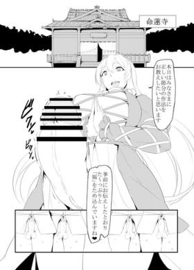 Real Futanari Setsubun Manga - Touhou project Slave