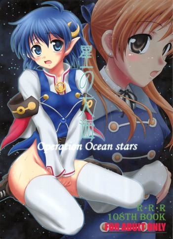 Ngentot Hoshi No  Taikai - Star Ocean 2