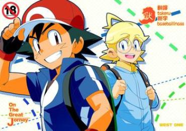Shecock On The Great Journey – Pokemon Twink