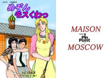 Kissing MAISON MOSCOW – Black Lagoon