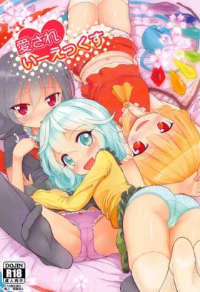 Anal Licking Aisare EX - Touhou project Spit