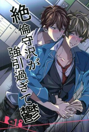 Ride Zetsurin Morisawa Ga Gouin Sugite Utsu – Ensemble Stars Wanking