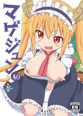 Gape Magejun 40 - Kobayashi-san-chi no maid dragon Girls Fucking