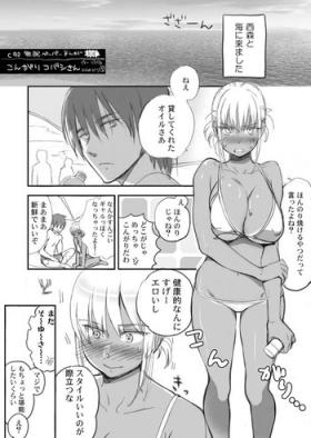 Fuck Porn C90 Muhai Paper Manga Kongari Kobashi-san White Girl