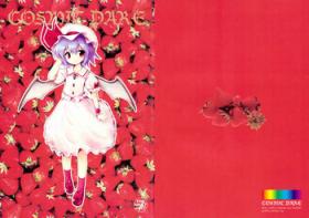 18 Year Old COSMIC DARE - Touhou project Xxx