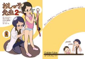Romantic Oshikko Sensei 2. Gay Reality