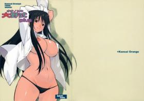 Gloryhole Oono Shiki Plus - Genshiken Hard Core Porn