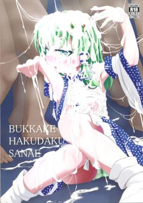 Beurette BUKKAKE HAKUDAKU SANAE - Touhou project Foursome