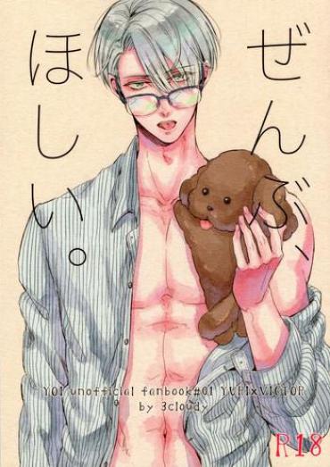 Male Zenbu, Hoshii. – Yuri On Ice Vergon