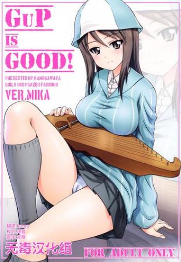 HD GuP Is Good! Ver.MIKA – Girls Und Panzer Amature Sex