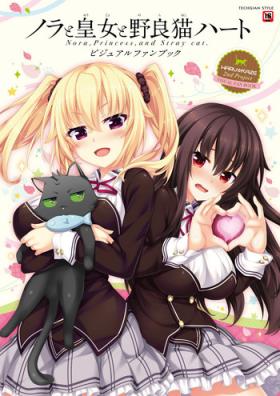 Anal Licking [HARUKAZE] Nora to Oujo to Noraneko Heart -Nora, Princess, and Stray Cat.- Visual Fan Book [Digital] Fingers