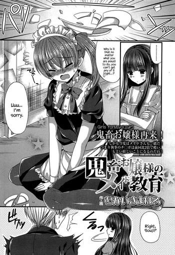 Beautiful Kichiku Ojou-sama To Maid Kyouiku | The Demonic Lady & Her Maid's Education