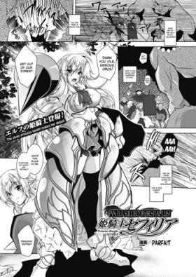 Juuyoku ni Kegareta Erufu Hime Kishi Sefiria | An Elf Sullied by Bestial Lust Princess Knight Sefiria