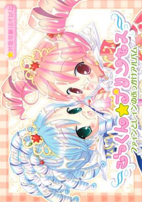 Femboy Gokkun Princess｜Swallowing Princesses - Fushigiboshi no futagohime Sluts