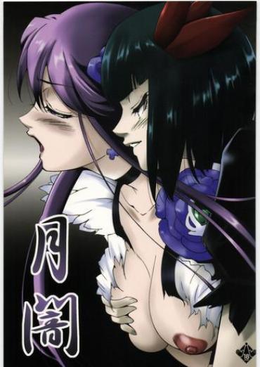Barely 18 Porn Tsukiyami – Heartcatch Precure Hardon