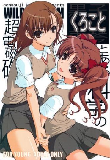 Scissoring KuroKoto – Toaru Kagaku No Railgun