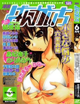 Teenage Manga Bangaichi 2005-06 Face