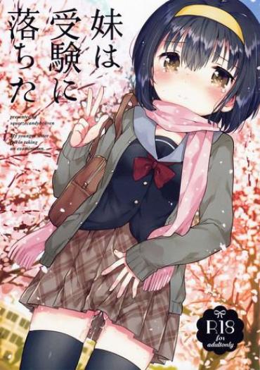 (COMITIA119) [squeezecandyheaven (Ichihaya)] Imouto Wa Juken Ni Ochita