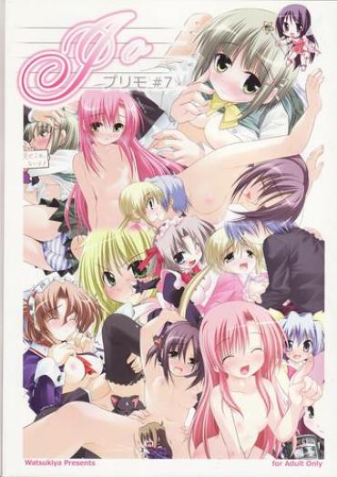 Suckingcock Purimo#7 – Hayate No Gotoku