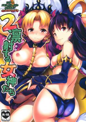 Por 2 Rinsha Suru Megami-tachi | The 2 Frigid and Steamy Goddesses - Fate grand order Whores